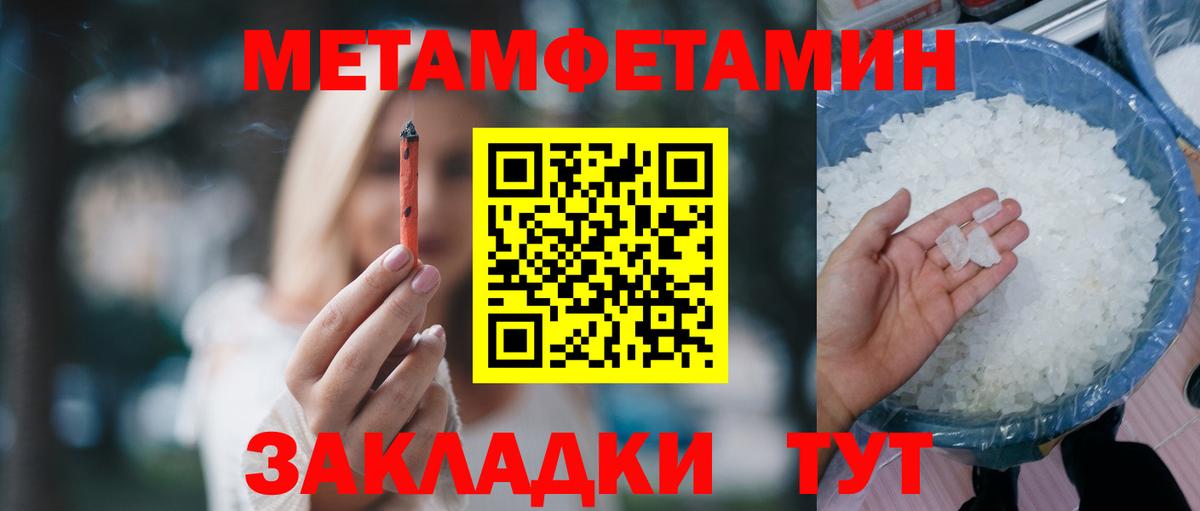 Amphetamine  Amphetamine 97%  Вход с VPN  hydra ссылки  Туймазы 