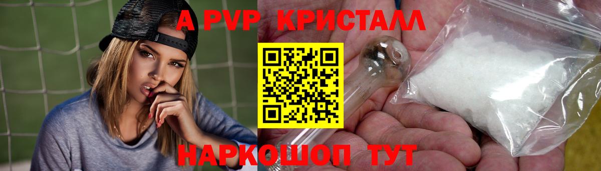 Туймазы  Альфа ПВП крисы CK  Вход с VPN  Альфа ПВП крисы CK 