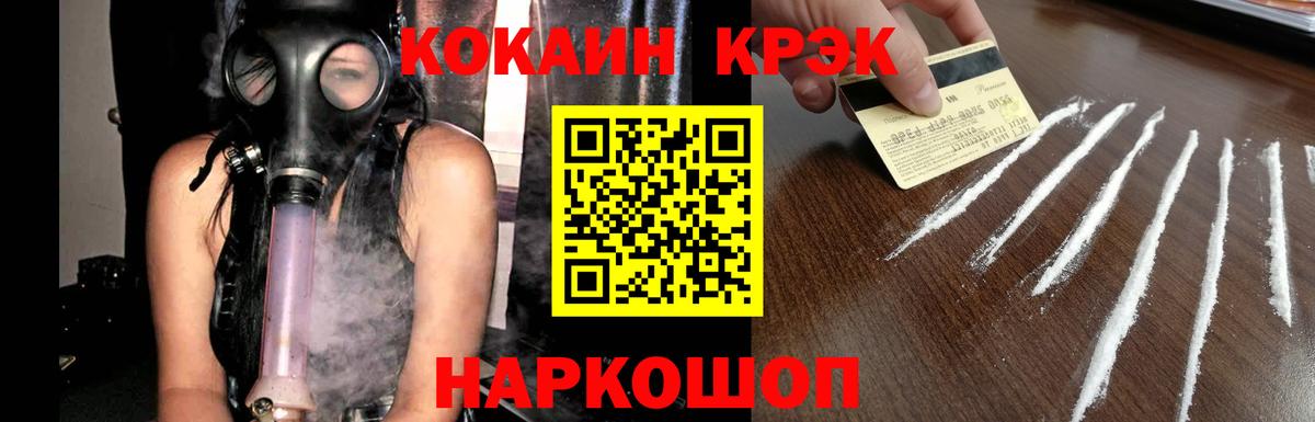 COCAIN 97% Туймазы