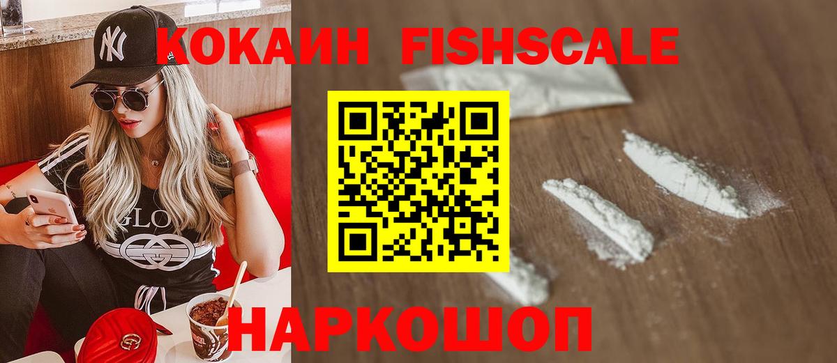 Cocaine 99%  Кокаин  COCAIN Колумбийский  Туймазы  Вход с VPN 
