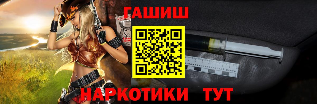 ГАШИШ VHQ Туймазы