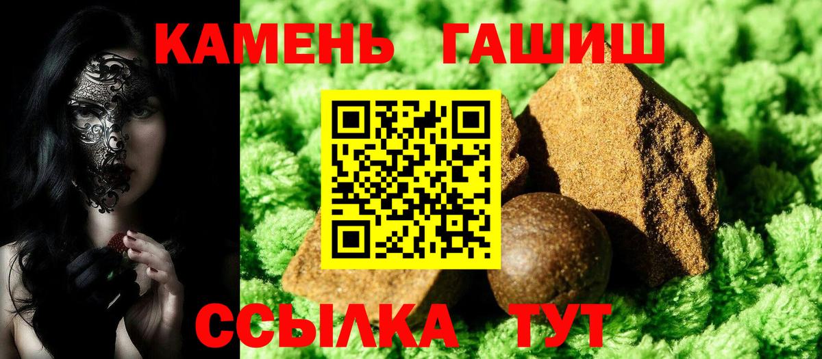 ГАШ  Вход с VPN  Туймазы  купить наркотики сайты  ГАШ Ice-O-Lator 