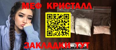 стаф Новодвинск