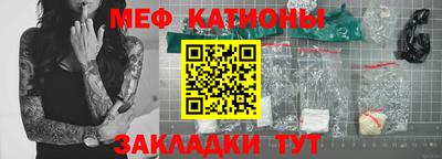 кокаин премиум Новозыбков