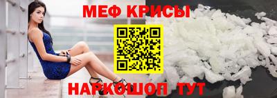 спайс Новокубанск