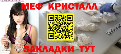 кокаин премиум Новозыбков
