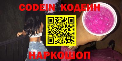 кокаин премиум Новозыбков