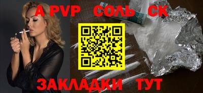 кокаин премиум Новозыбков