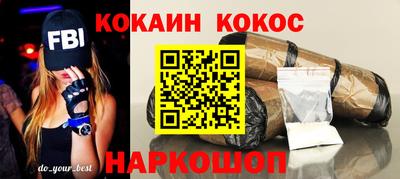 стаф Новодвинск
