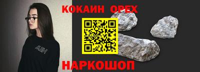 стаф Новодвинск