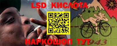 спайс Новокубанск