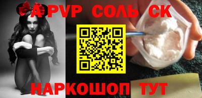 стаф Новодвинск