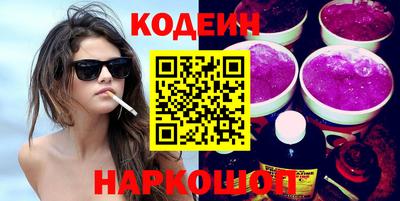 спайс Новокубанск