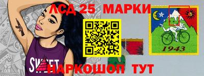 меф VHQ Наро-Фоминск