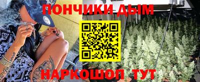 спайс Новокубанск