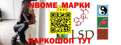 спайс Новокубанск