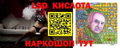 spice Нальчик