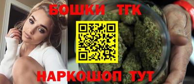 кокаин премиум Новозыбков