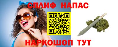 стаф Новодвинск