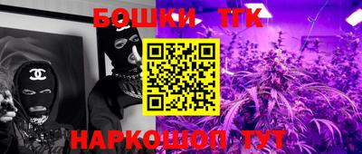 кокаин премиум Новозыбков