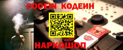 кокаин премиум Новозыбков