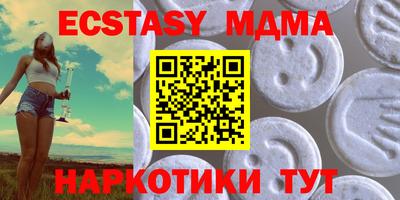 spice Нальчик