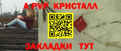 кокаин премиум Новозыбков