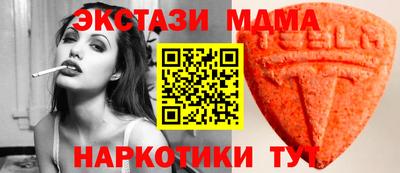стаф Новодвинск