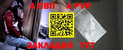 спайс Новокубанск