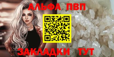 спайс Новокубанск