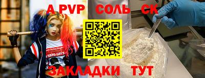 кокаин премиум Новозыбков