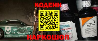 кокаин премиум Новозыбков