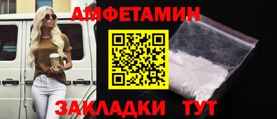 кокаин премиум Новозыбков