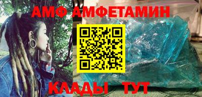 стаф Новодвинск