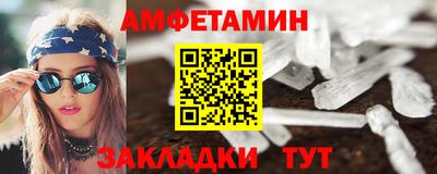 стаф Новодвинск