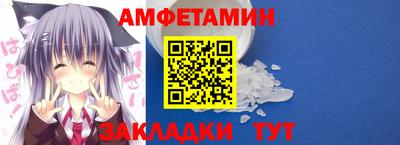 спайс Новокубанск