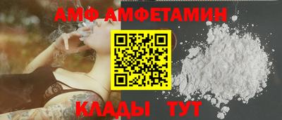 кокаин премиум Новозыбков