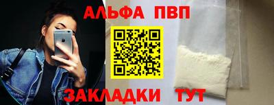 кокаин премиум Новозыбков