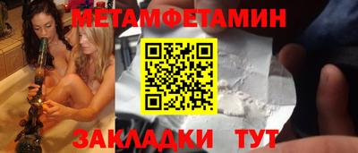 спайс Новокубанск