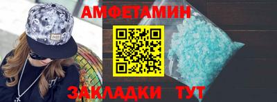 стаф Новодвинск