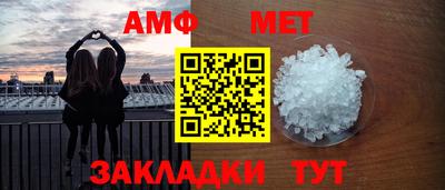 спайс Новокубанск