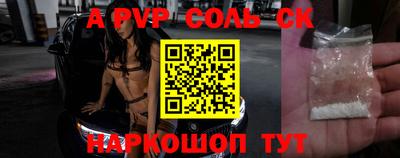 стаф Новодвинск
