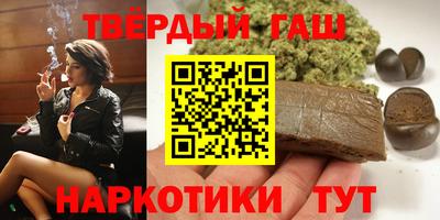 кокаин премиум Новозыбков