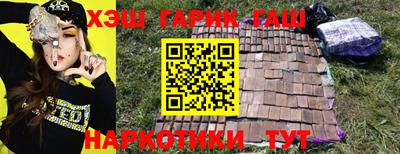 меф VHQ Наро-Фоминск