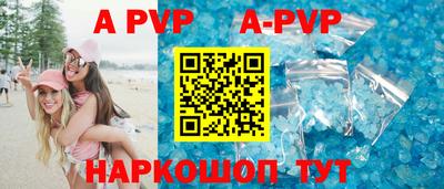 стаф Новодвинск