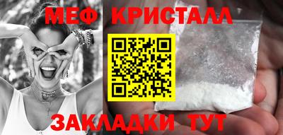 спайс Новокубанск