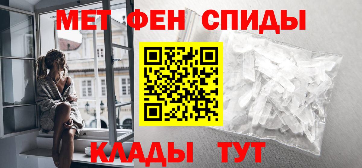 МЕТАМФЕТАМИН Methamphetamine Туймазы