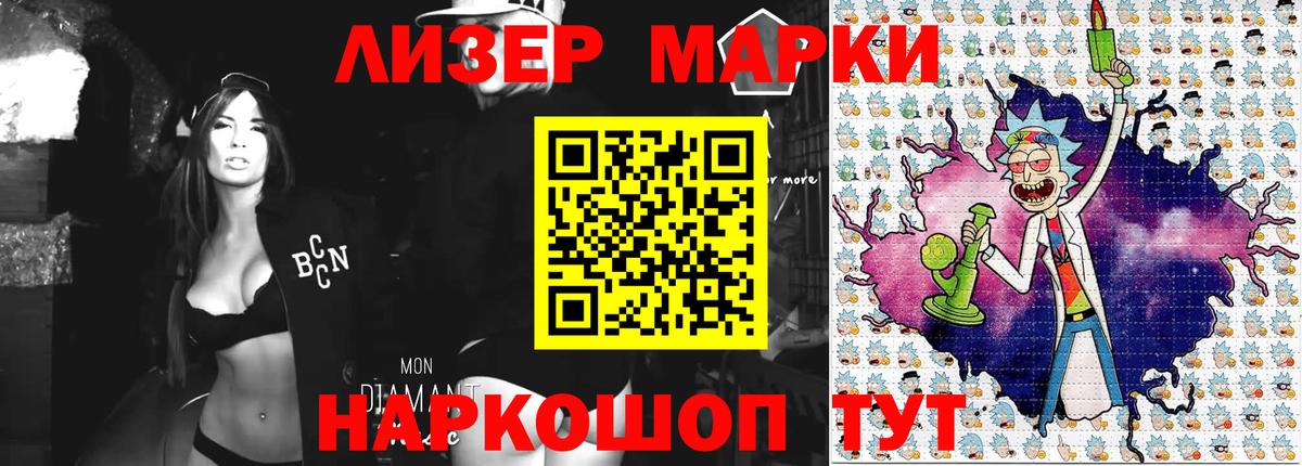 Марки 25I-NBOMe 1,5мг Туймазы