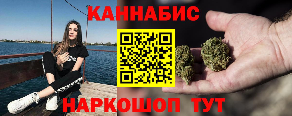 Конопля LSD WEED Туймазы